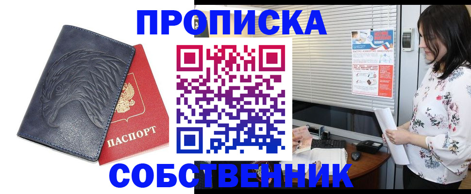 регистрация для дет. сада в Красноармейске